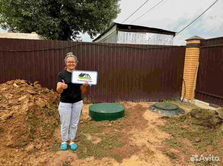 Септик для частного дома. Установка под ключ