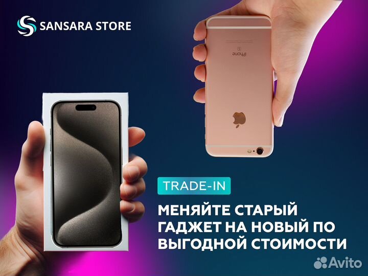 iPhone 15, 128 ГБ