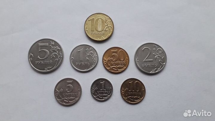 Монеты РФ 1997-2022 г