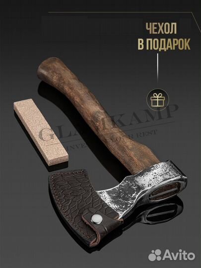 Топор туристический походный Викинг М