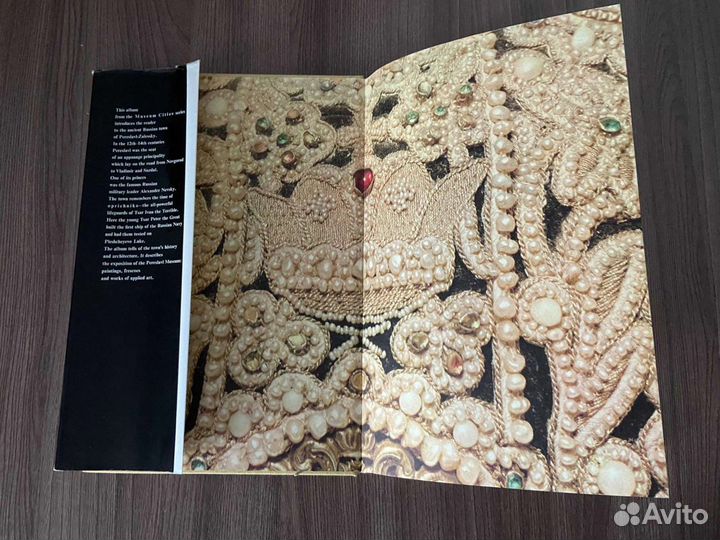 Переславль Залесский живопись