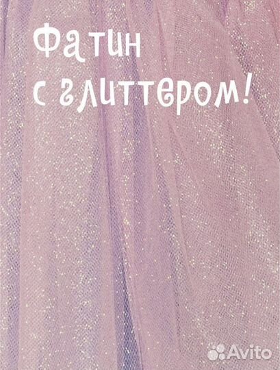 Карнавальный костюм бабочки