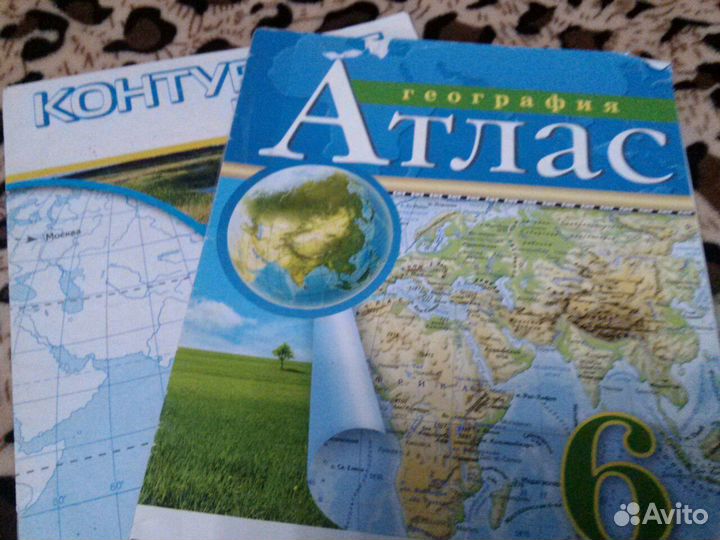 Атлас и карты 6 кл