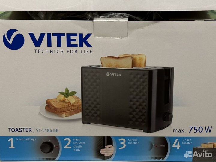 Тостер vitek новый