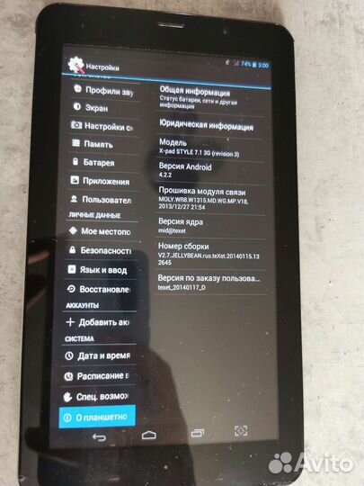 Планшет texet