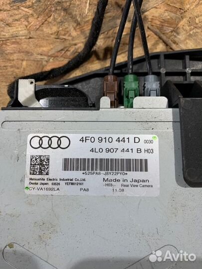 Блок управления камерой заднего вида Audi A6 C6