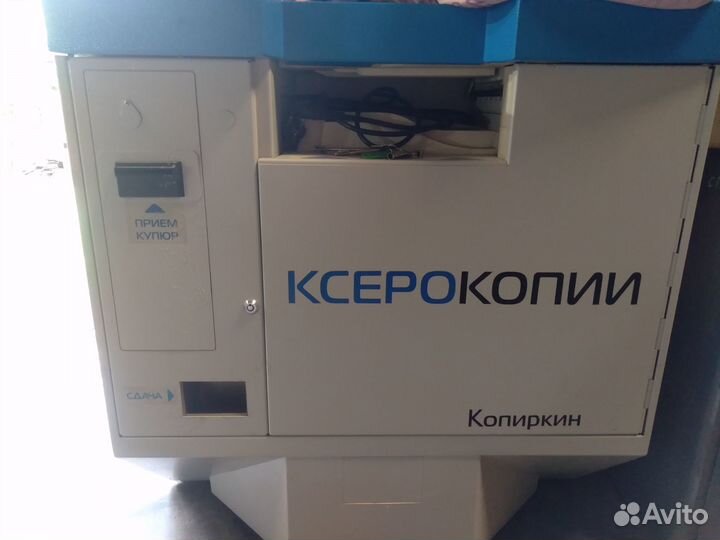 Ксерокс самообслуживание