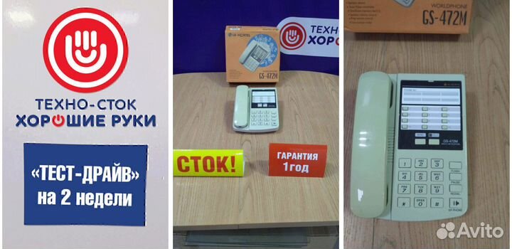 Телефон стационарный LG