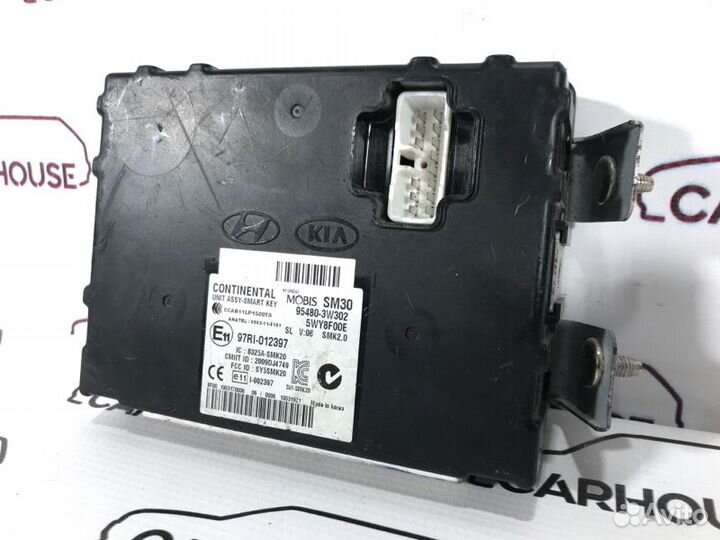 Блок управления центральным замком Kia Sportage