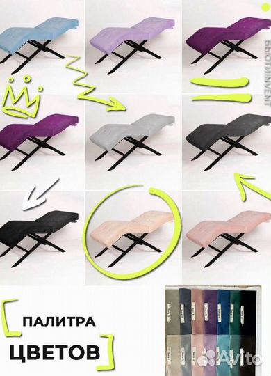 Анатомическая кушетка Квадрат без регулировок