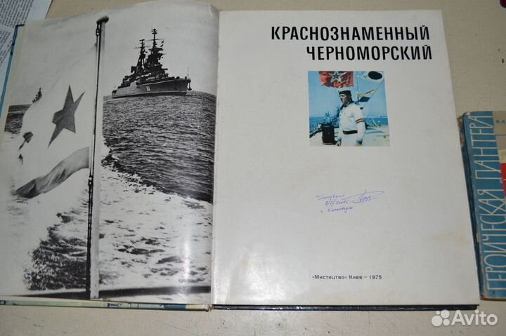 Книги тема корабли