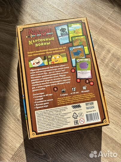 Настольные игры компании 
