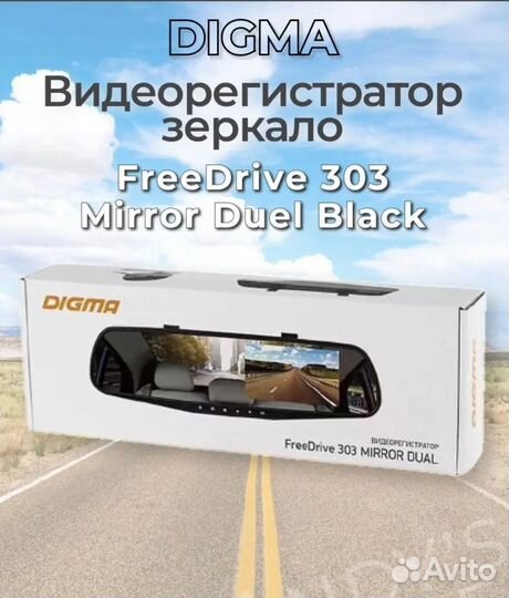 Регистратор Digma FreeDrive 303 Dual.Новый.2 Камер