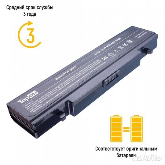 Аккумулятор TOP-R519 11.1V 4400mAh 49Wh для ноутбу