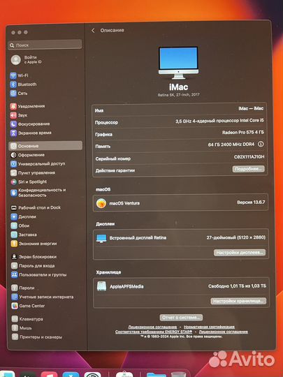Моноблок Apple iMac 27 2017 / Retina 5К 5120x2880