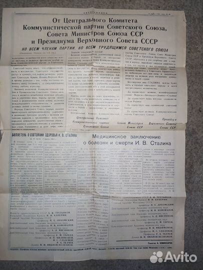 Книги 1939г по-1955г,и г Автозаводец Атлас 1939г