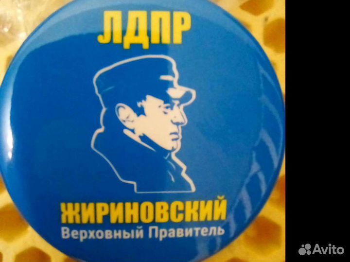 Значок жириновский