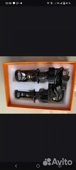 Мини линзы H4