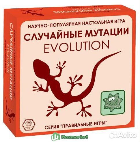 Настольная игра 