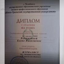 Написание книги. Услуги писателя, Москва