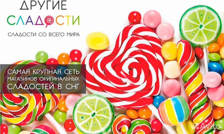 Работа продавец Кассир