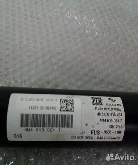 Амортизатор задний Volkswagen Touareg 3 2019г