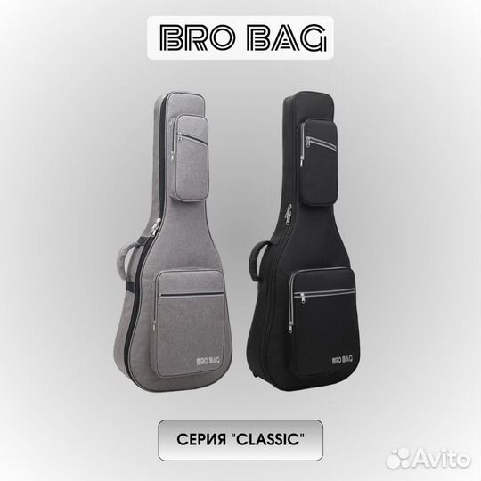 Чехлы для гитар BRO BAG