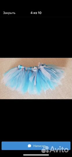 Костюм для фотосессии