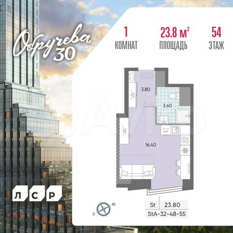 Квартира-студия, 23,8 м², 54/58 эт.