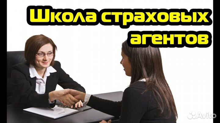 Онлайн курсы