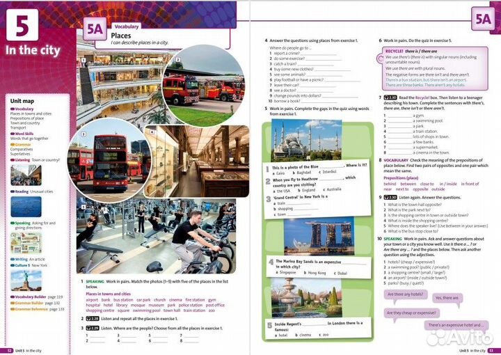 Репетитор Английского языка