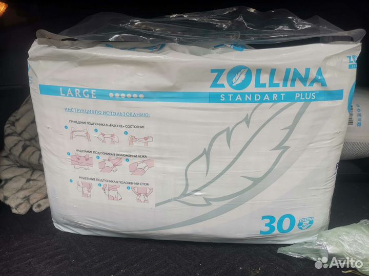 Памперсы для взрослых размер L