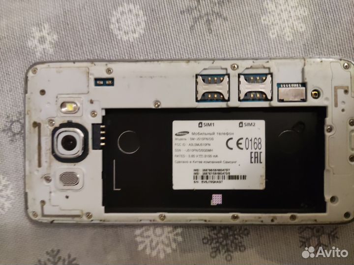 Samsung Galaxy J5 (2016), 2/16 ГБ
