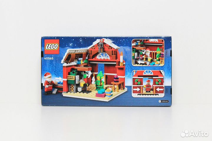 Lego Seasonal 40565 Santa's Workshop