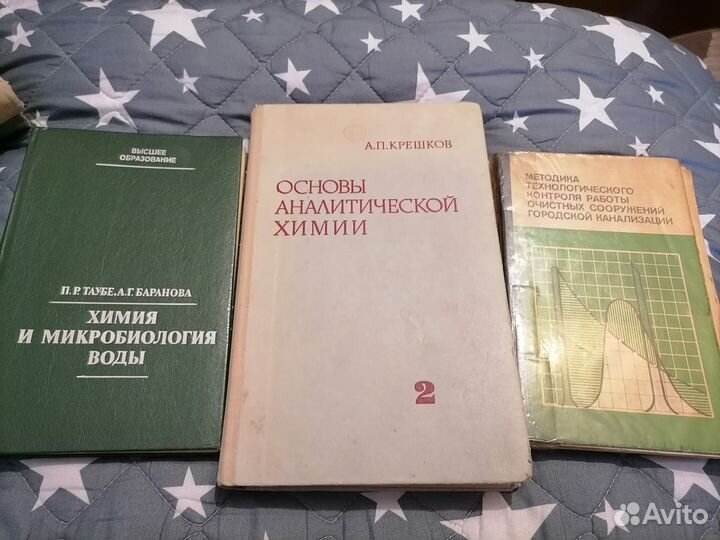 Книги, справочники