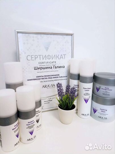 Массаж тела, массаж лица, комплексная чистка лица