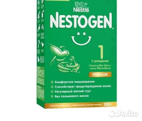 Детская смесь nestogen 1