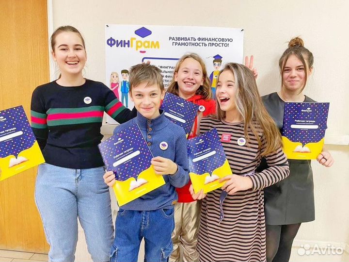 Франшиза детского центра «финграм»