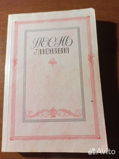 Лирика русских поэтов 19 века