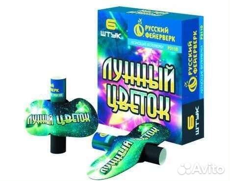 Фейерверк летающий 