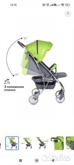 Коляска babyton active