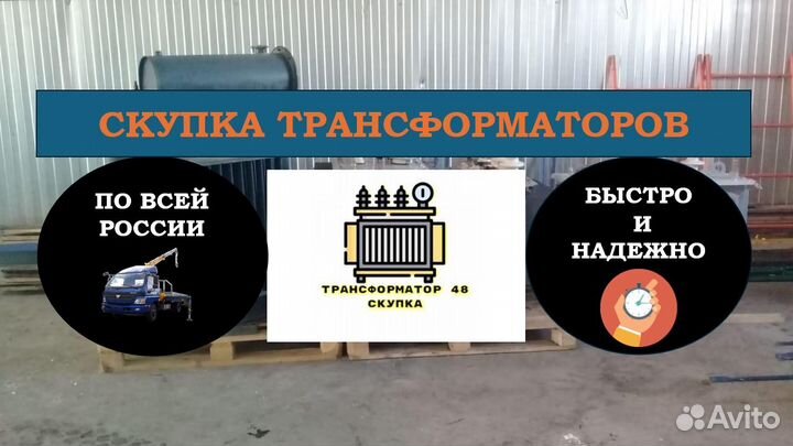 Трансформатор типа тмн