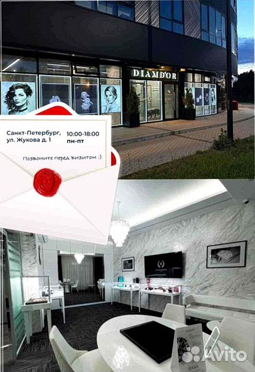 Van Cleef Подвеска золото, бриллианты 0,59 ct