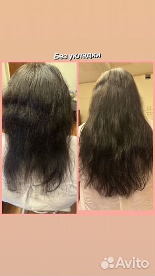 Волосы для наращивания