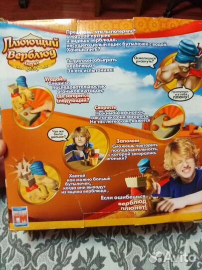 Настольная игра, 5+