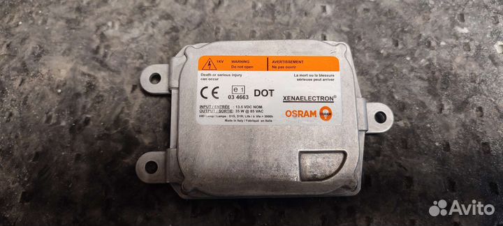 Блок розжига ксенона Форд Мондео 4 Гелакси Фокус б