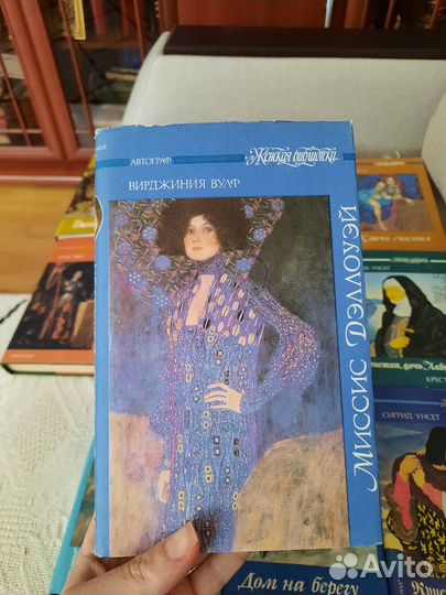 Книги серии Женская библиотека