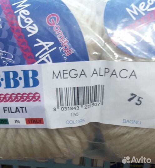 Пряжа Мега Альпака