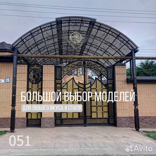 Навесы из поликарбоната