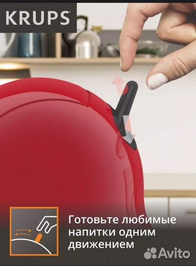 Кофемашина